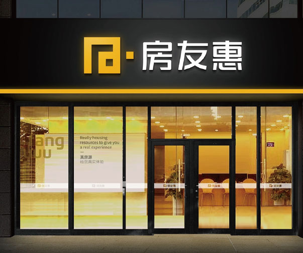 解鎖快捷酒店VI設(shè)計密碼：契合定位與上海的審美之道